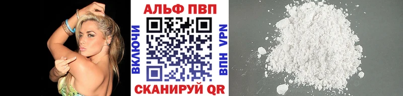A PVP СК КРИС  Александровск 
