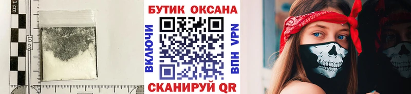 Бутират оксана  Александровск 