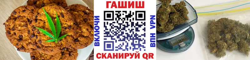 Cannafood конопля  Александровск 