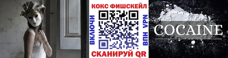 COCAIN 98%  omg ссылка  Александровск 