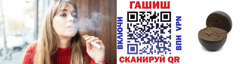 ГАШ Cannabis  ссылка на мегу сайт  Александровск 