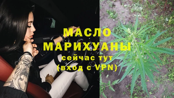 мефедрон Абинск