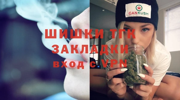 мет Абаза