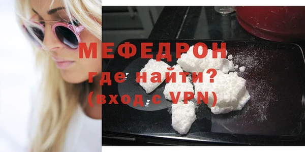 мефедрон Абинск