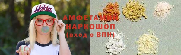 мет Абаза