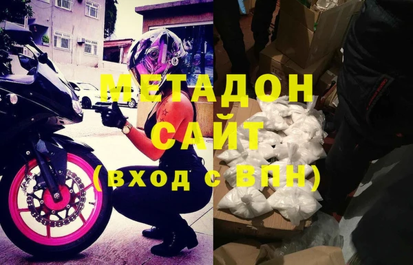мефедрон Абинск