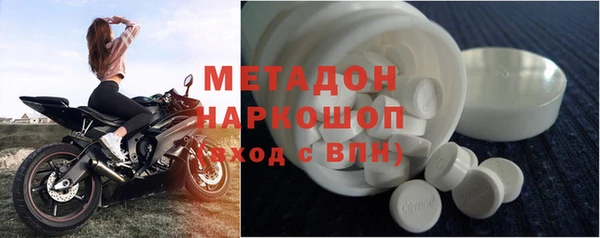 гашишное масло Абдулино