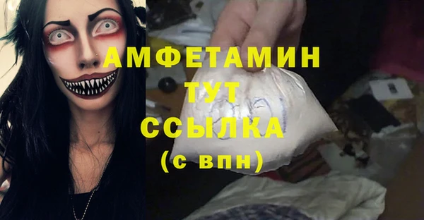 мет Абаза