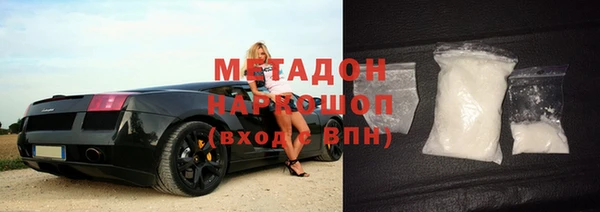 мет Абаза