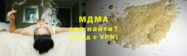 мефедрон Абинск