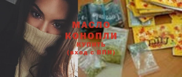 мефедрон Абинск