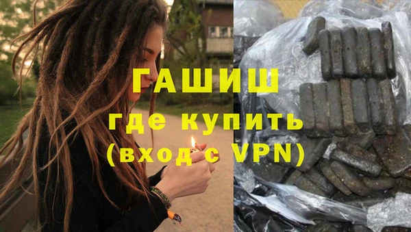 гашишное масло Абдулино