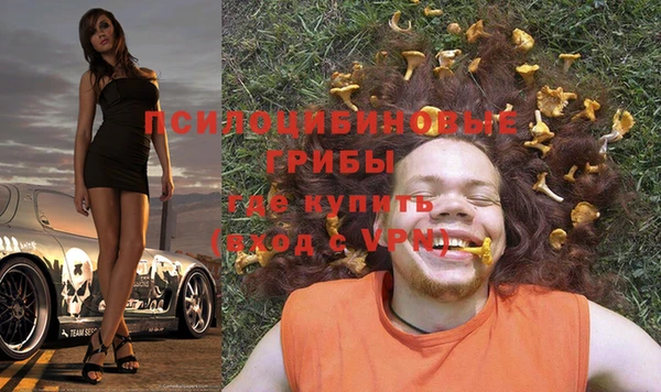 гашишное масло Абдулино