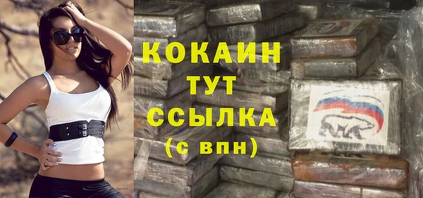 гашишное масло Абдулино