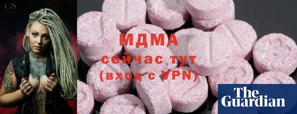 гашишное масло Абдулино