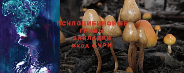 гашишное масло Абдулино