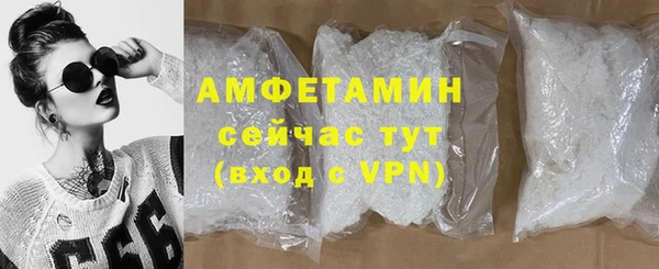мефедрон Абинск