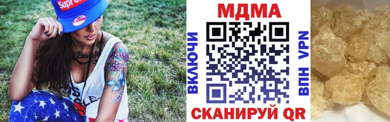 МДМА VHQ  Александровск 