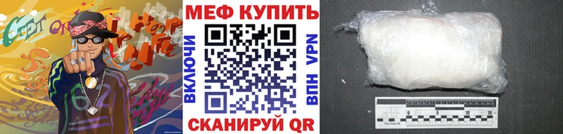 кракен зеркало  Александровск  МЕФ мяу мяу 